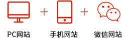 網(wǎng)站建設(shè)